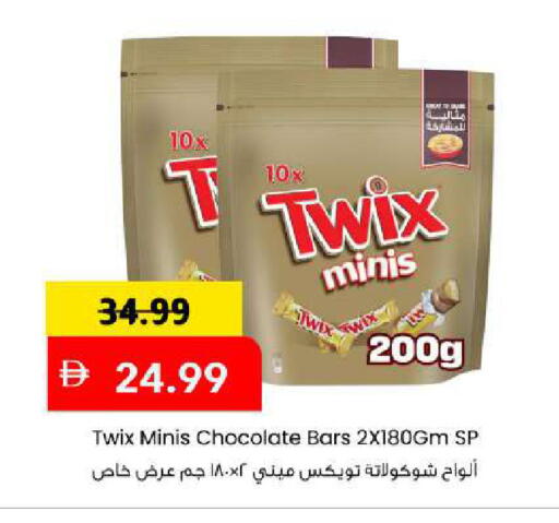 available at Mark & Save in UAE - Abu Dhabi