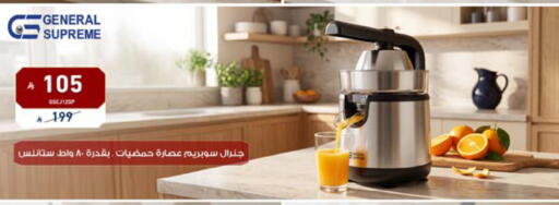 متوفر لدى تمكين في مملكة العربية السعودية, السعودية, سعودية - المنطقة الشرقية