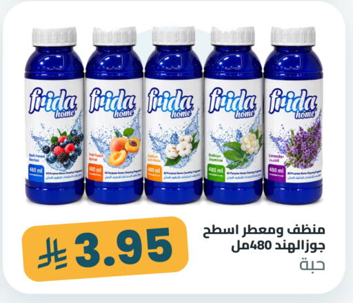 Apricot متوفر لدى تموون الدمام في مملكة العربية السعودية, السعودية, سعودية - المنطقة الشرقية