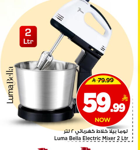available at Mark & Save in KSA, Saudi Arabia, Saudi - Al Hasa