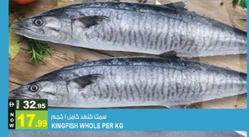 available at Hashim Hypermarket in UAE - Sharjah / Ajman