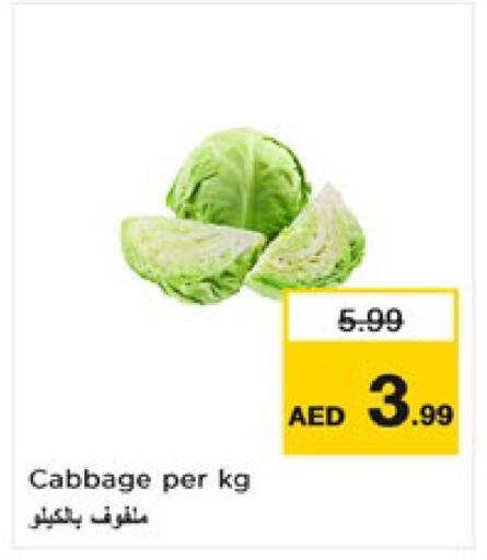 Cabbage متوفر لدى نستو هايبرماركت في الإمارات العربية المتحدة , الامارات - ٱلْعَيْن‎