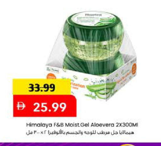 متوفر لدى مارك & سيف في الإمارات العربية المتحدة , الامارات - دبي