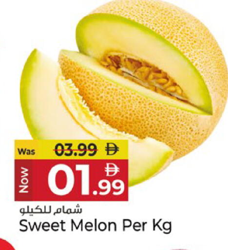 Melon available at Kenz Hypermarket in UAE - Sharjah / Ajman