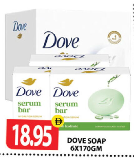 available at Zain Mart Supermarket in UAE - Ras al Khaimah