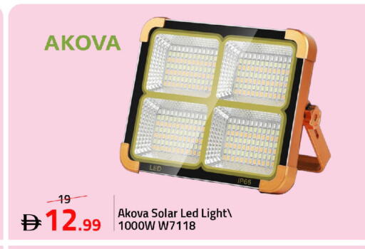 available at Mark & Save in UAE - Sharjah / Ajman