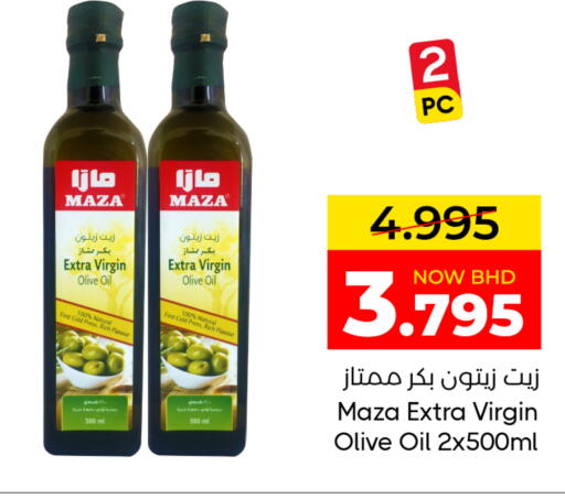 available at Day to Day Discount Center in Bahrain