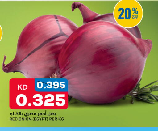 Onion from Egypt available at Gulfmart in Kuwait - Ahmadi Governorate