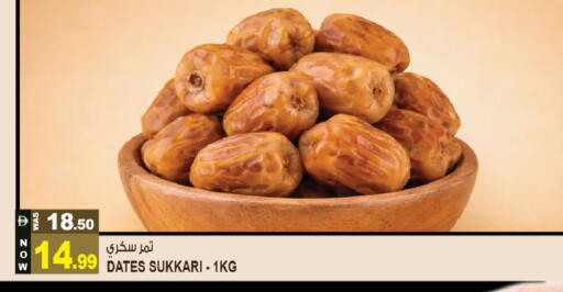 available at Hashim Hypermarket in UAE - Sharjah / Ajman