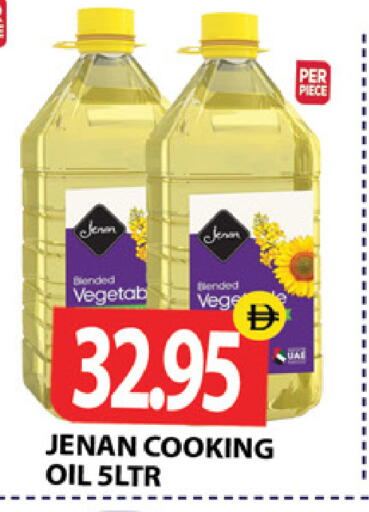 available at Zain Mart Supermarket in UAE - Ras al Khaimah