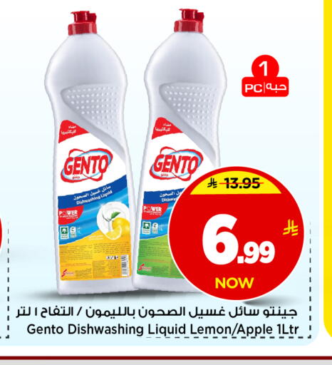 Lemon Apple متوفر لدى مارك & سيف في مملكة العربية السعودية, السعودية, سعودية - الأحساء‎