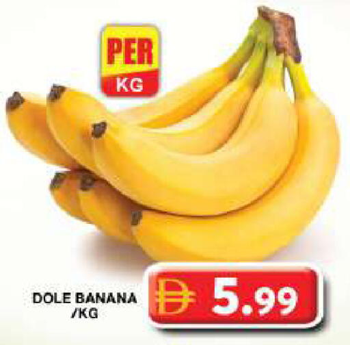 Banana متوفر لدى جراند هايبر ماركت في الإمارات العربية المتحدة , الامارات - دبي