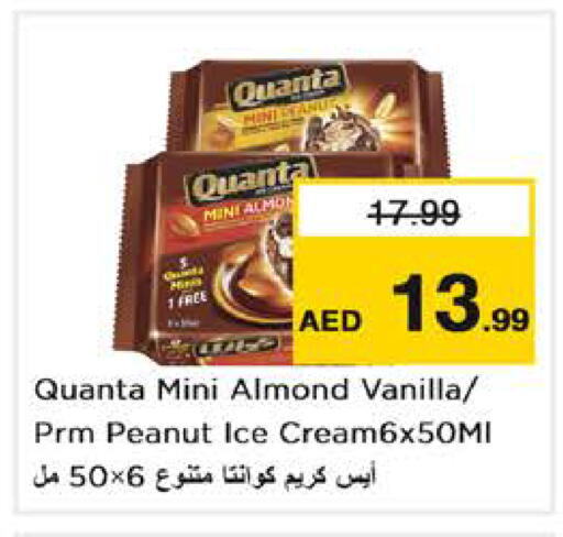 Vanilla متوفر لدى نستو هايبرماركت في الإمارات العربية المتحدة , الامارات - دبي