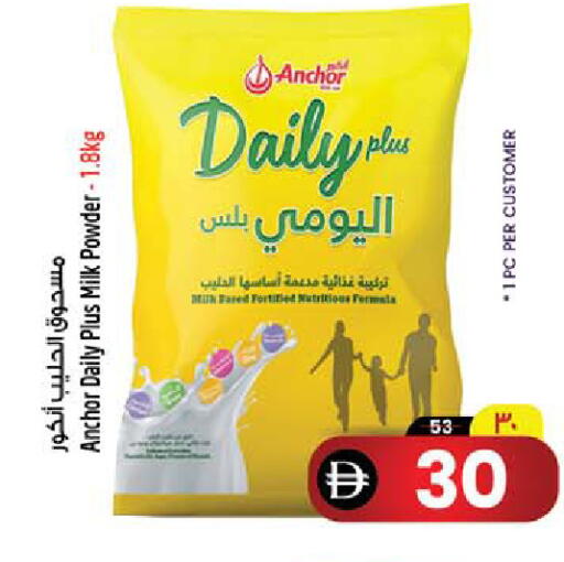 متوفر لدى سفاري هايبر ماركت في الإمارات العربية المتحدة , الامارات - رَأْس ٱلْخَيْمَة