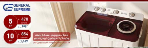 available at Tamkeen in KSA, Saudi Arabia, Saudi - Al Bahah