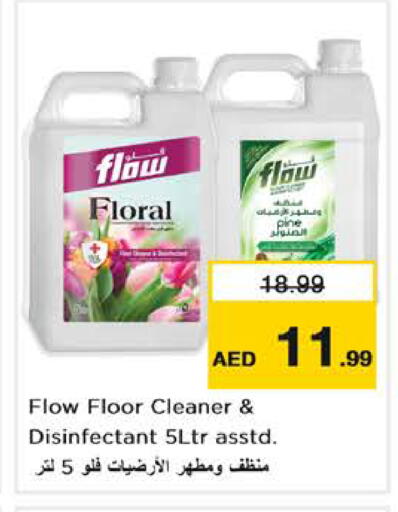 available at Nesto Hypermarket in UAE - Dubai