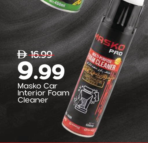 available at Mark & Save in UAE - Sharjah / Ajman