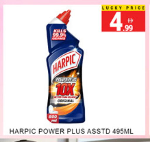 available at Lucky Center in UAE - Sharjah / Ajman