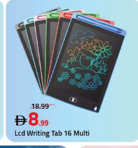 available at Mark & Save in UAE - Sharjah / Ajman