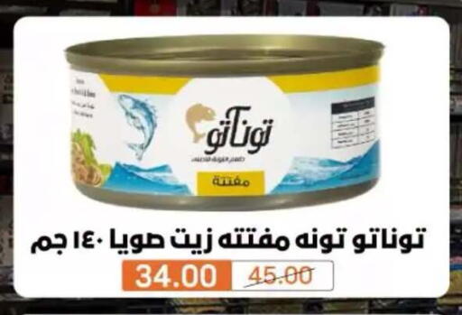 متوفر لدى بيم ماركت في Egypt - القاهرة