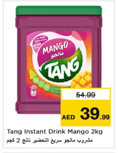 Mango متوفر لدى نستو هايبرماركت في الإمارات العربية المتحدة , الامارات - دبي