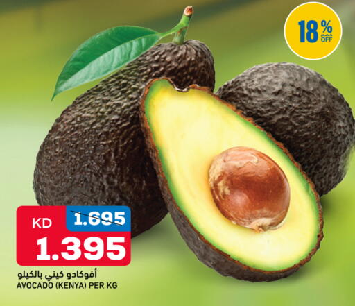 Avocado من Kenya متوفر لدى أونكوست في الكويت - مدينة الكويت