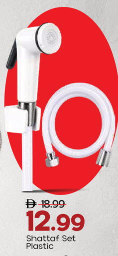 متوفر لدى مارك & سيف في الإمارات العربية المتحدة , الامارات - الشارقة / عجمان