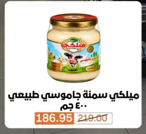 available at BIM Market  in Egypt - Cairo