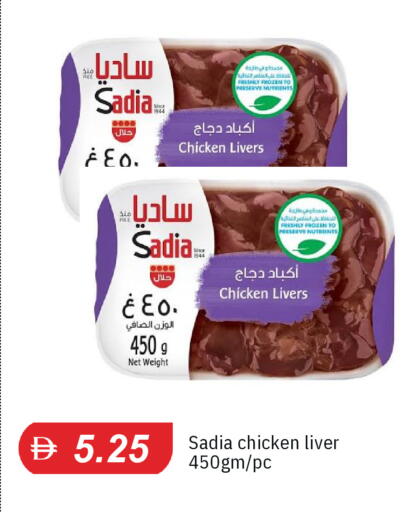 متوفر لدى سوق طلال في الإمارات العربية المتحدة , الامارات - الشارقة / عجمان