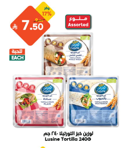 available at Dukan in KSA, Saudi Arabia, Saudi - Yanbu