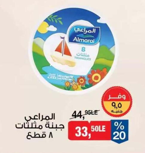 available at BIM Market  in Egypt - Cairo