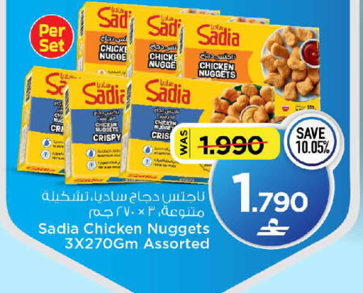 متوفر لدى مارك & سايف في عُمان - صُحار‎