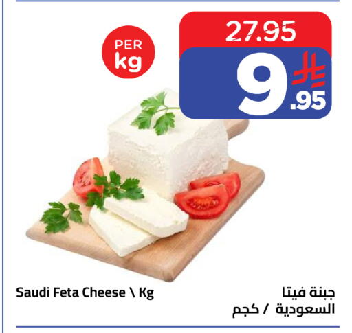 available at Wahj Mart in KSA, Saudi Arabia, Saudi - Jeddah