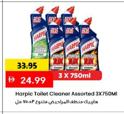 available at Mark & Save in UAE - Sharjah / Ajman