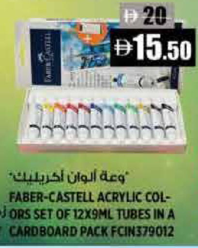 available at Hashim Hypermarket in UAE - Sharjah / Ajman