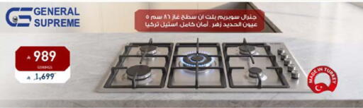 متوفر لدى تمكين في مملكة العربية السعودية, السعودية, سعودية - الباحة