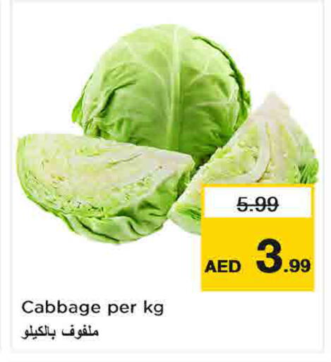 Cabbage available at Last Chance  in UAE - Fujairah