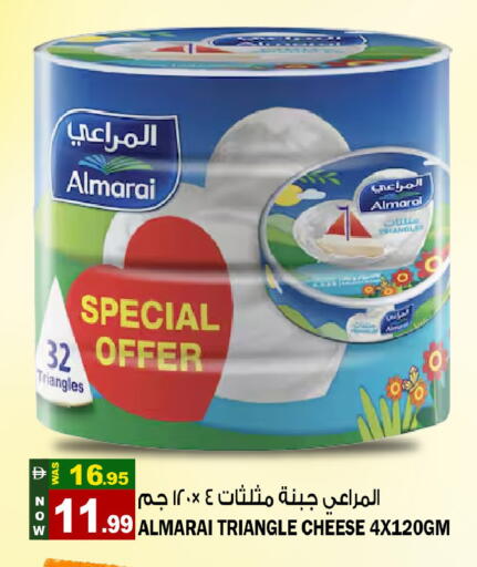 available at Hashim Hypermarket in UAE - Sharjah / Ajman