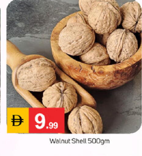 available at TALAL MARKET in UAE - Dubai