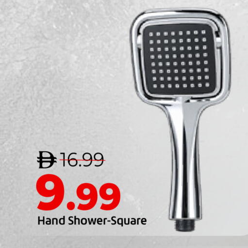 available at Mark & Save in UAE - Dubai