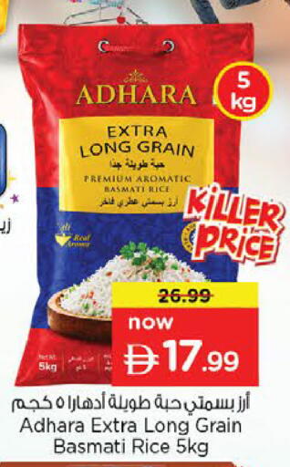 available at Nesto Hypermarket in UAE - Ras al Khaimah