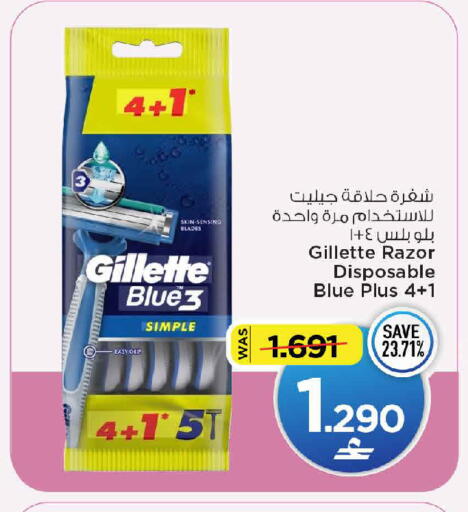 متوفر لدى مارك & سايف في عُمان - مسقط‎