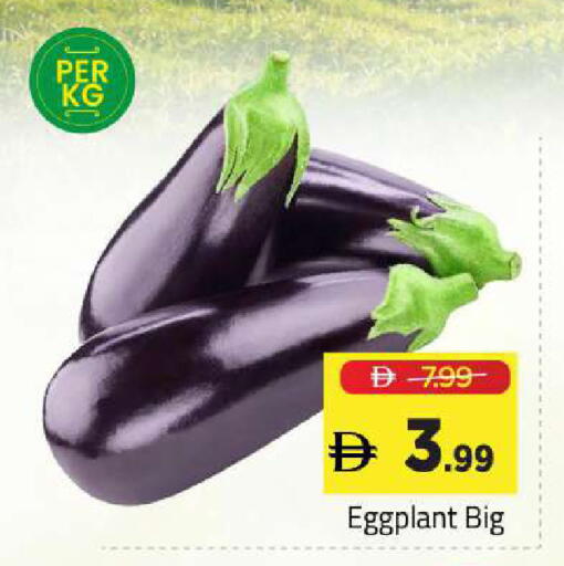 Eggplant available at Mark & Save in UAE - Sharjah / Ajman
