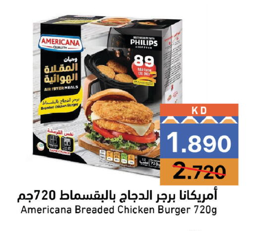 available at Ramez in Kuwait - Kuwait City