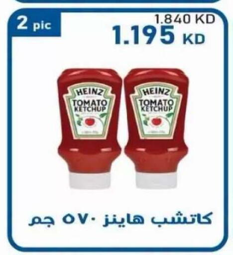 Tomato available at Salwa Co-Operative Society  in Kuwait - Kuwait City
