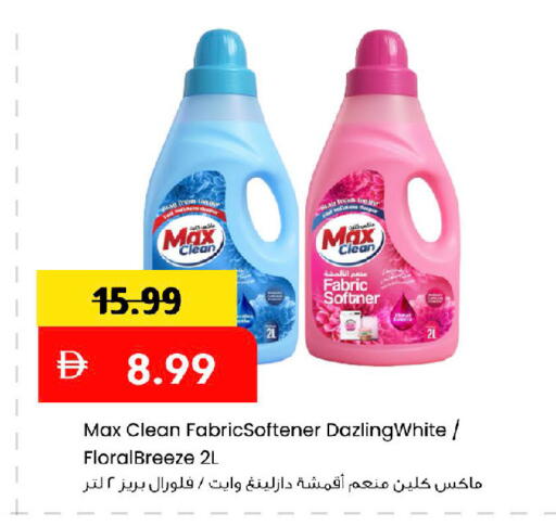available at Mark & Save in UAE - Sharjah / Ajman