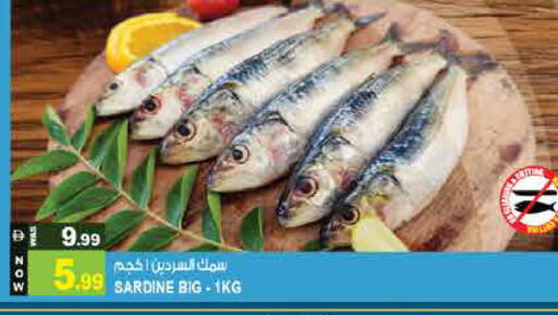 available at Hashim Hypermarket in UAE - Sharjah / Ajman