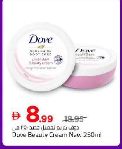 available at Mark & Save in UAE - Abu Dhabi