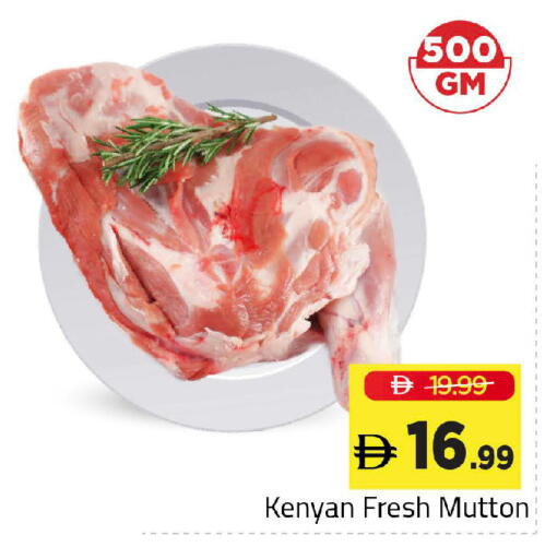 available at Mark & Save in UAE - Sharjah / Ajman