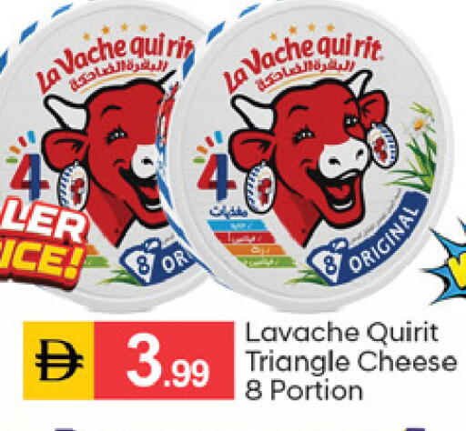 available at TALAL MARKET in UAE - Dubai
